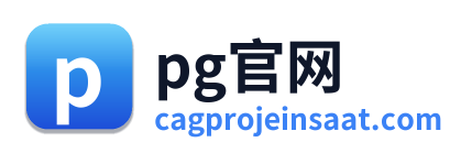 pg官网 Logo